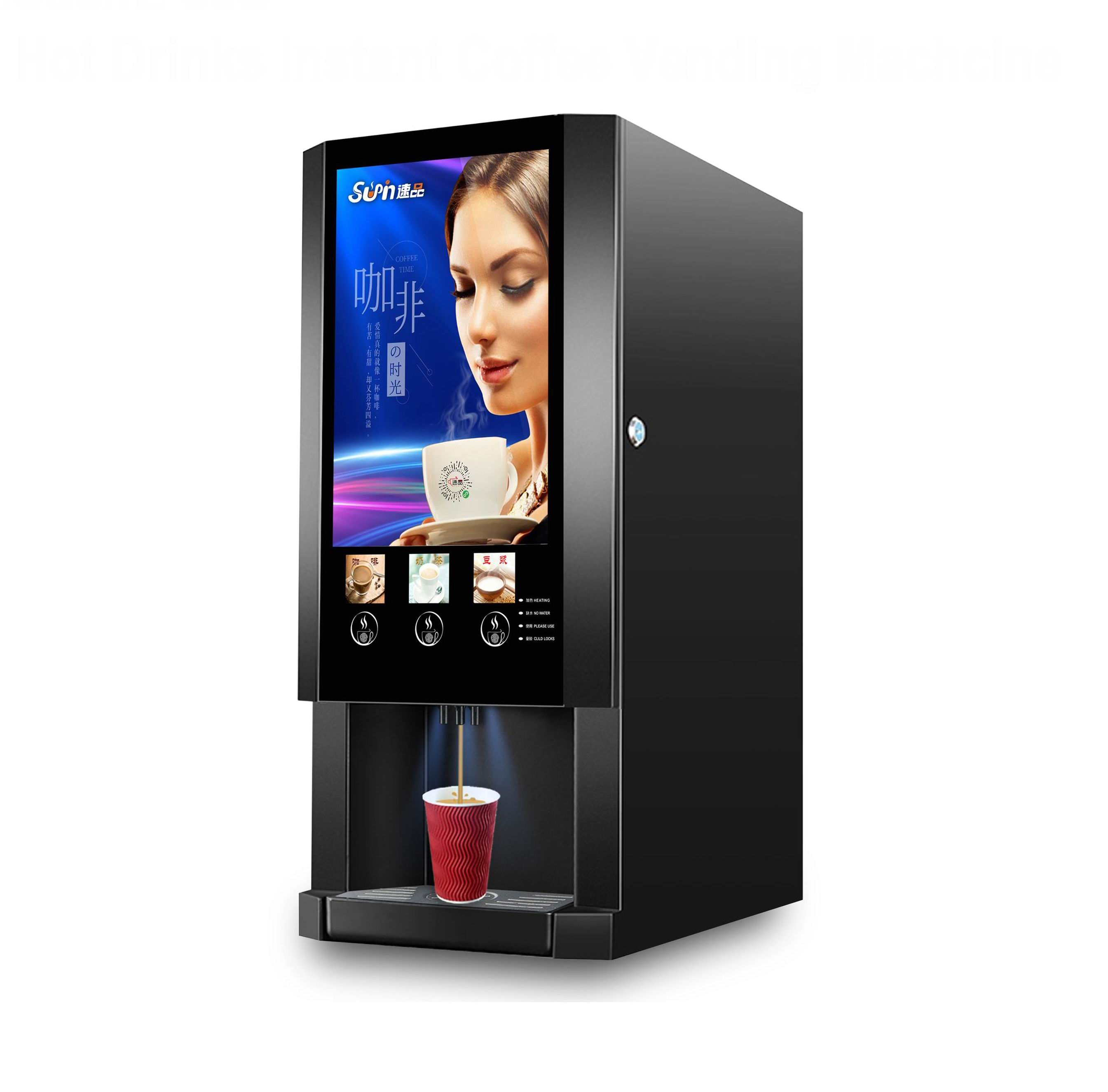 Coffee Tea Machine - E-30S ตู้เครื่องดื่มสามประเภทขายดี ตู้กาแฟ ตู้ชานม สำหรับเครื่องชงกาแฟเชิงพาณิชย์แบบเย็น พร้อมจำหน่าย