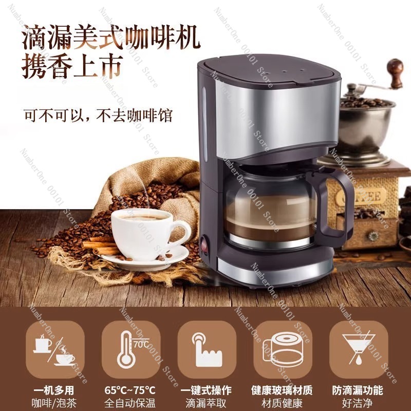 เครื่องชงกาแฟดริปขนาดกะทัดรัด  - Coffee Tea Maker Combo บทวิจารณ์และราคา