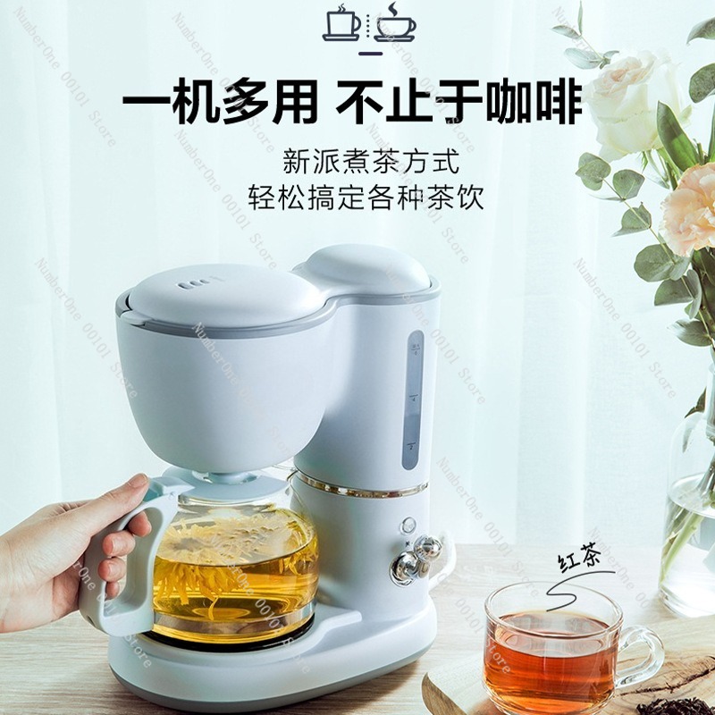 เครื่องชงกาแฟดริปขนาดกะทัดรัดส - Coffee Tea Machine บทวิจารณ์และราคา
